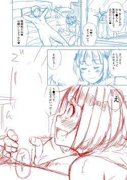 Page 343 of Papakatsu! Moshi Papakatsu Aite ga Jitsu wa Zenin Musume no Tomodachi to Hensou shita Musume Dattara