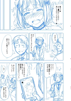 Page 360 of Papakatsu! Moshi Papakatsu Aite ga Jitsu wa Zenin Musume no Tomodachi to Hensou shita Musume Dattara