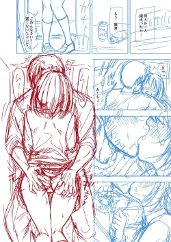 Page 399 of Papakatsu! Moshi Papakatsu Aite ga Jitsu wa Zenin Musume no Tomodachi to Hensou shita Musume Dattara