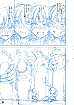 Page 416 of Papakatsu! Moshi Papakatsu Aite ga Jitsu wa Zenin Musume no Tomodachi to Hensou shita Musume Dattara