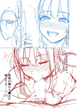 Page 430 of Papakatsu! Moshi Papakatsu Aite ga Jitsu wa Zenin Musume no Tomodachi to Hensou shita Musume Dattara