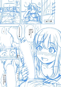 Page 438 of Papakatsu! Moshi Papakatsu Aite ga Jitsu wa Zenin Musume no Tomodachi to Hensou shita Musume Dattara