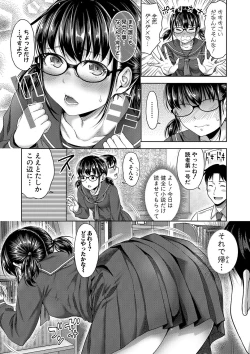 Page 44 of Papakatsu! Moshi Papakatsu Aite ga Jitsu wa Zenin Musume no Tomodachi to Hensou shita Musume Dattara