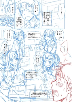 Page 456 of Papakatsu! Moshi Papakatsu Aite ga Jitsu wa Zenin Musume no Tomodachi to Hensou shita Musume Dattara