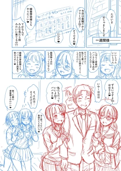 Page 467 of Papakatsu! Moshi Papakatsu Aite ga Jitsu wa Zenin Musume no Tomodachi to Hensou shita Musume Dattara