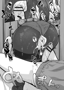 Page 48 of Seifuku no Uchigawa