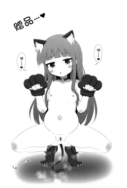 Page 27 of Saimin Sukumizu Kozuecchi  | 催眠学校泳装梢色色