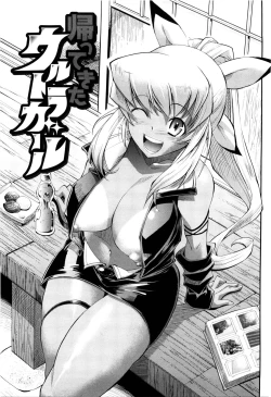 Page 11 of EroKawa Bitch