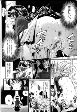 Page 120 of EroKawa Bitch