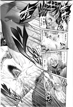 Page 176 of EroKawa Bitch