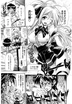 Page 179 of EroKawa Bitch