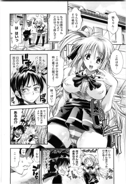 Page 182 of EroKawa Bitch