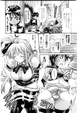 Page 184 of EroKawa Bitch