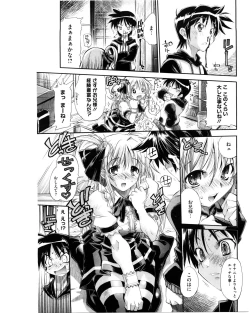 Page 189 of EroKawa Bitch