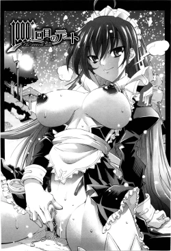 Page 99 of EroKawa Bitch