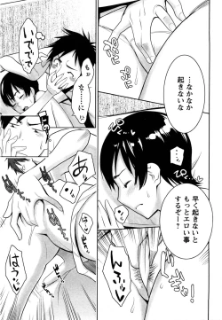 Page 130 of Mecha Mucha H