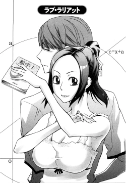 Page 148 of Mecha Mucha H