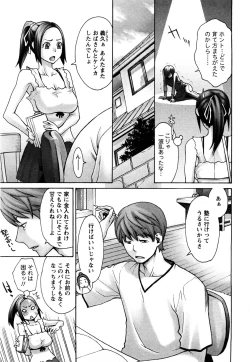 Page 150 of Mecha Mucha H