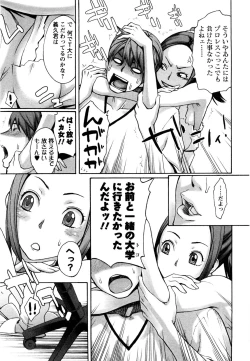 Page 152 of Mecha Mucha H