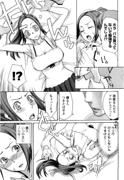 Page 154 of Mecha Mucha H