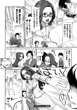 Page 23 of Mecha Mucha H