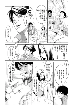 Page 28 of Mecha Mucha H