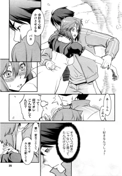 Page 32 of Mecha Mucha H