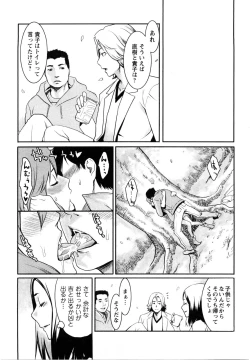 Page 34 of Mecha Mucha H