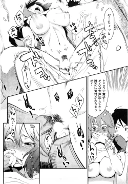 Page 39 of Mecha Mucha H