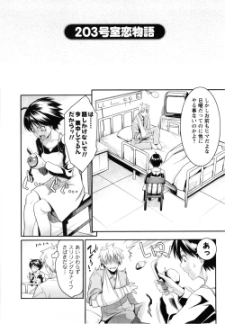 Page 45 of Mecha Mucha H