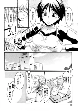 Page 47 of Mecha Mucha H