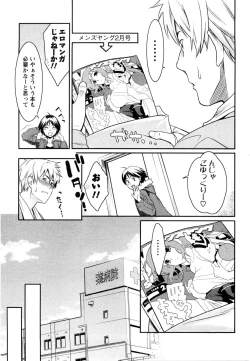 Page 48 of Mecha Mucha H