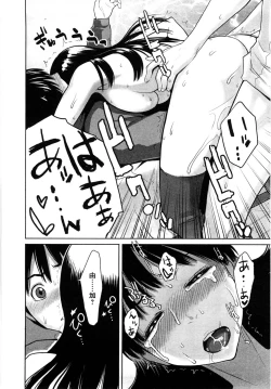 Page 75 of Mecha Mucha H