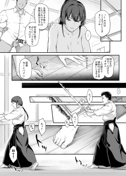 Page 27 of Kendoubu Shushou de Osananajimi no Bijin de Tsuyoi Boku no Kanojo ga, Charao ni Assari Otosareru Wake ga Nai
