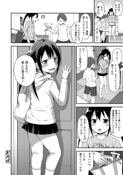 Page 114 of Saikou no Sujigaki