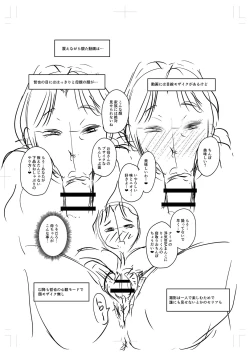 Page 227 of Tsuma demo Haha demo Nakunaru Hi