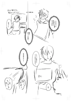 Page 229 of Tsuma demo Haha demo Nakunaru Hi