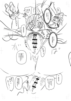 Page 352 of Tsuma demo Haha demo Nakunaru Hi