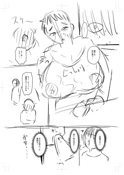 Page 386 of Tsuma demo Haha demo Nakunaru Hi