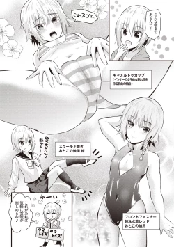 Page 67 of Manga de Furikaeru Otokonoko 10-nenshi
