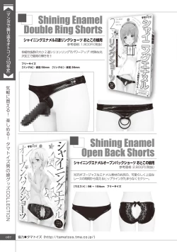 Page 69 of Manga de Furikaeru Otokonoko 10-nenshi