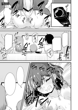 Page 30 of Mesugaki Ohokoe RTA