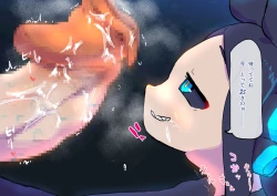 Page 46 of innen no oppai yōkai ni idonda Shota shisa mashi oni bō yama no chichi yōkai