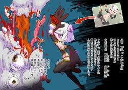 Page 4 of innen no oppai yōkai ni idonda Shota shisa mashi oni bō yama no chichi yōkai