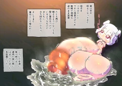 Page 64 of innen no oppai yōkai ni idonda Shota shisa mashi oni bō yama no chichi yōkai