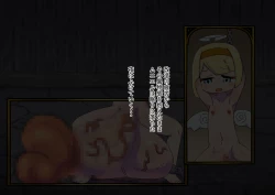 Page 16 of tenshi o tsukamaete tsukuri kaeta hanashi