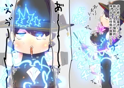 Page 15 of futanari majo no o yomesan sagashi 2 onaho yōsei no gyakushū