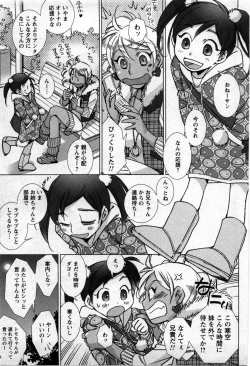 Page 152 of Love Fool