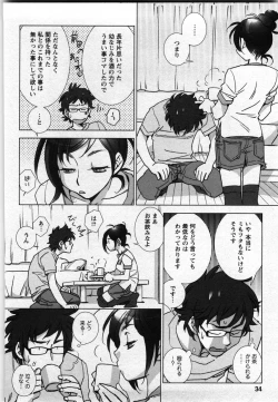 Page 35 of Love Fool