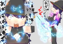 Page 14 of futanari majo no o yomesan sagashi 2 onaho yōsei no gyakushū